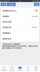 爱游戏app官网登录入口网址截图5